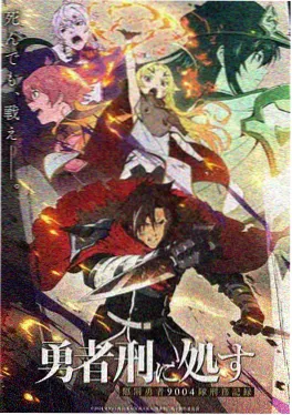 乡村小说《河湾村的春天》封面