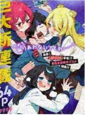 乡村小说《种田记：桃花坞农女》封面