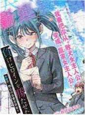 乡村小说《篱笆院里的春秋》封面